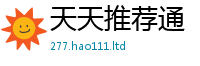 管家婆中特王中王与2025年正版资料免费最新版本大全